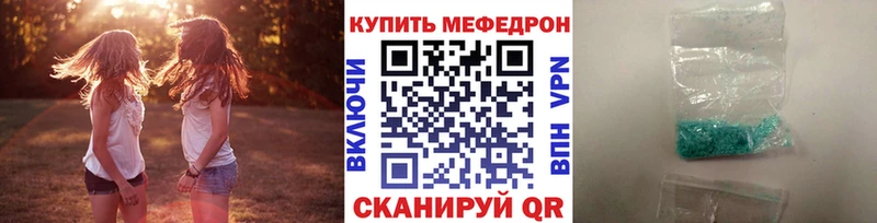 Купить наркотик аптеки Благодарный Гашиш  А ПВП  МЕФ  АМФ  Cocaine 