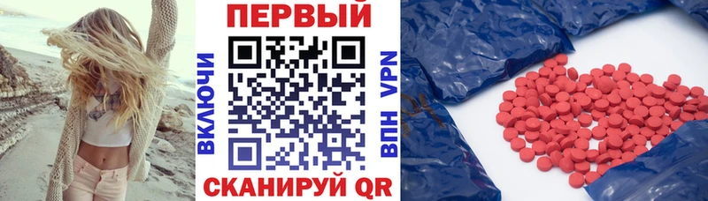 АМФЕТАМИН Розовый Благодарный