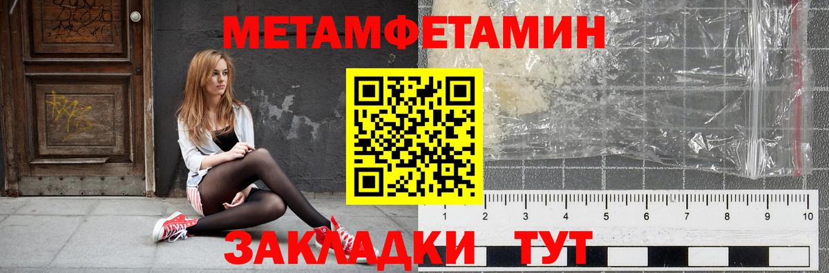 АМФЕТАМИН  Вход с VPN  Благодарный  АМФЕТАМИН VHQ 