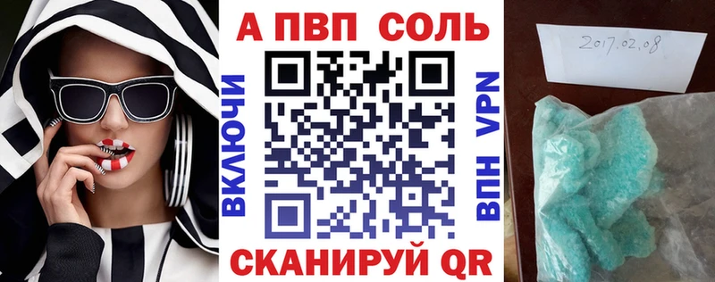 Альфа ПВП СК КРИС Благодарный