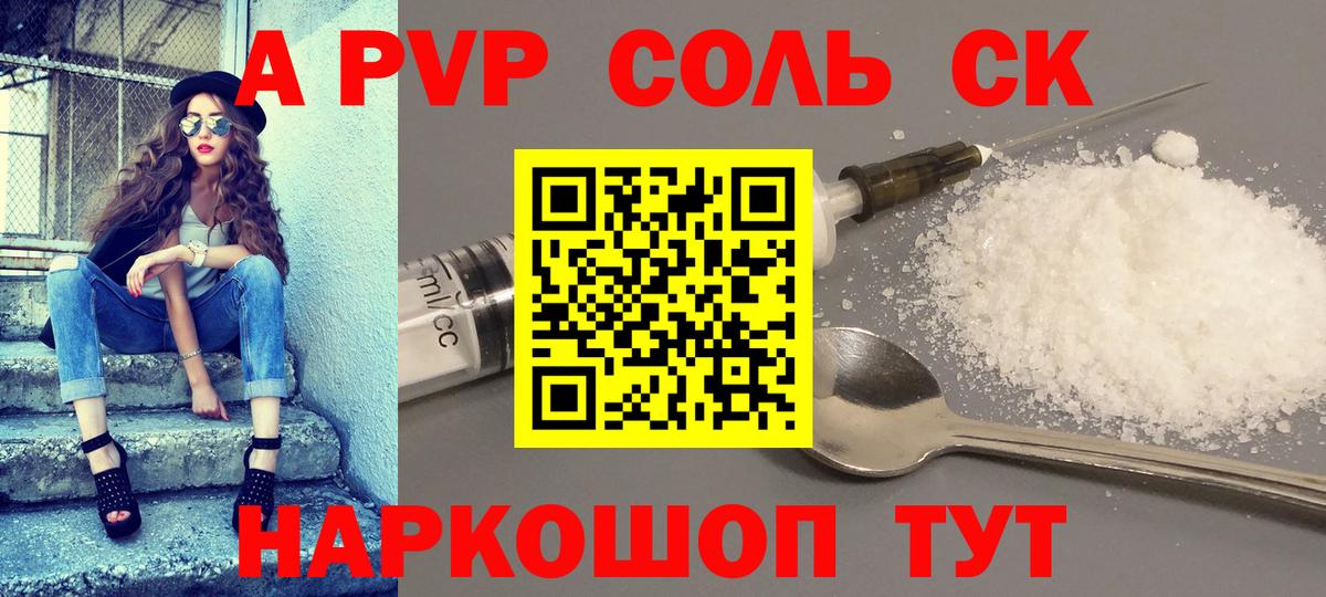 APVP СК КРИС Благодарный
