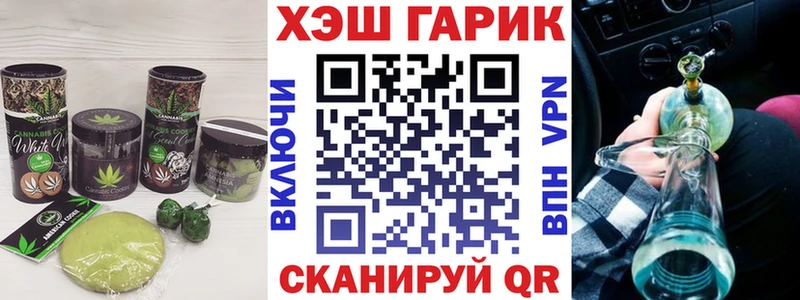 маркетплейс наркотические препараты  купить  сайты  Благодарный  Cannafood марихуана 
