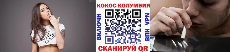 КОКАИН Перу  MEGA зеркало  Благодарный 