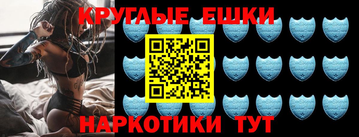 Экстази бентли  Вход с VPN  Экстази 99%  наркотики  Благодарный 