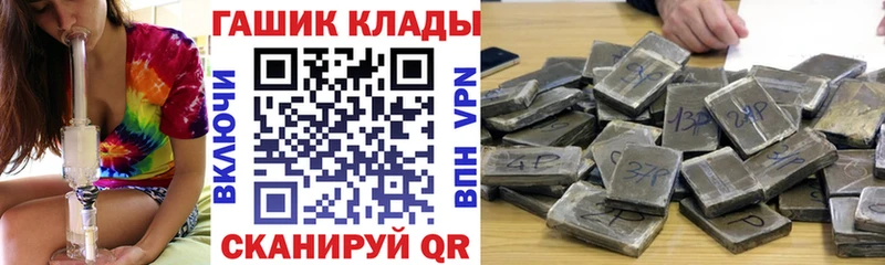 маркетплейс телеграм  купить наркоту  Благодарный  Гашиш убойный 