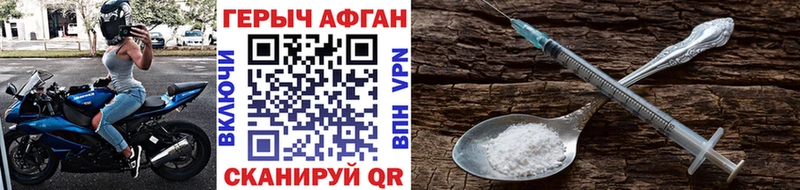 купить  цена  Благодарный  Героин белый 
