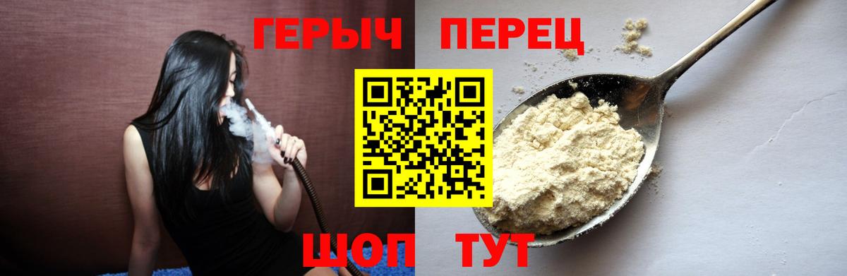ГЕРОИН Афган Благодарный