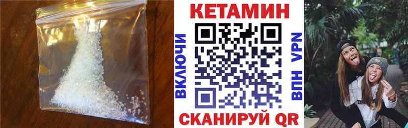 закладка  hydra вход  КЕТАМИН VHQ  Благодарный 