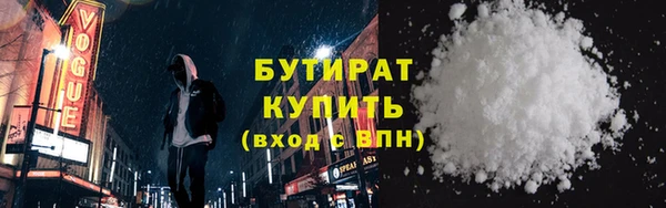 сатива Армянск