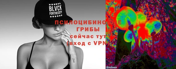 кокаин Арсеньев