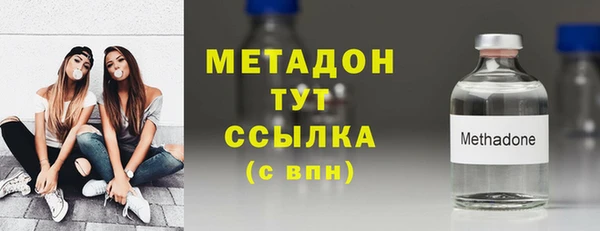 мефедрон мука Балахна