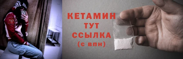 синтетический гашиш Кострома