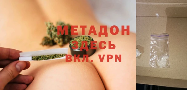 кокаин Арсеньев