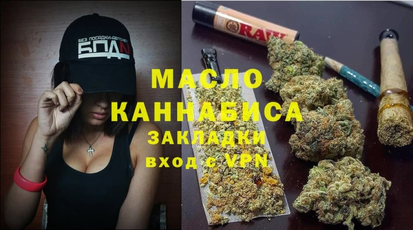 сатива Армянск