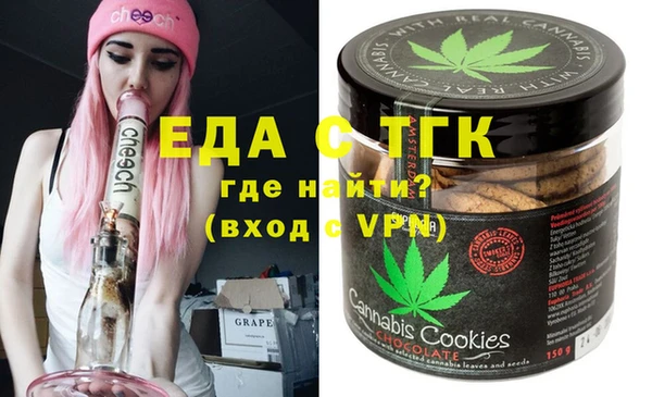 сатива Армянск