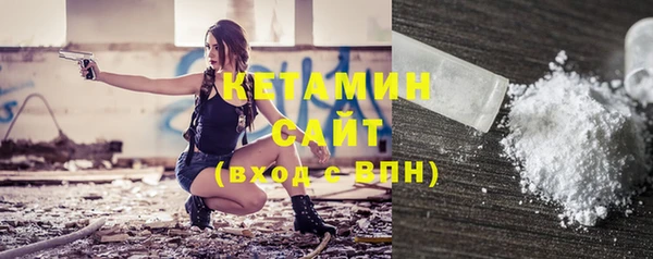 кокаин Арсеньев