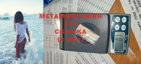 ГАЛЛЮЦИНОГЕННЫЕ ГРИБЫ Мурманск