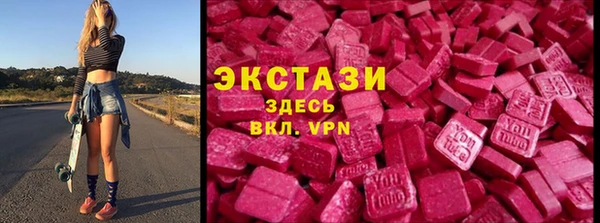 кокаин Арсеньев