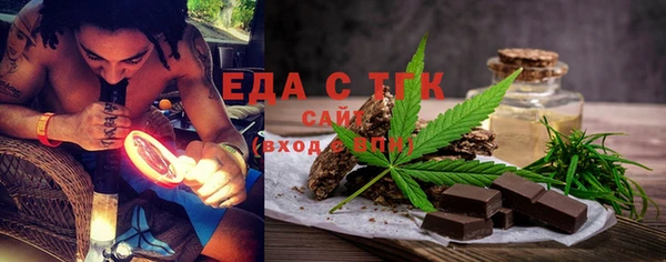 мефедрон мука Балахна