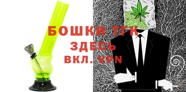 мефедрон мука Балахна