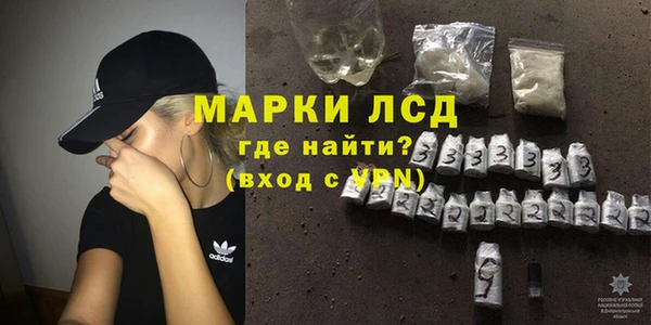 кокаин Арсеньев