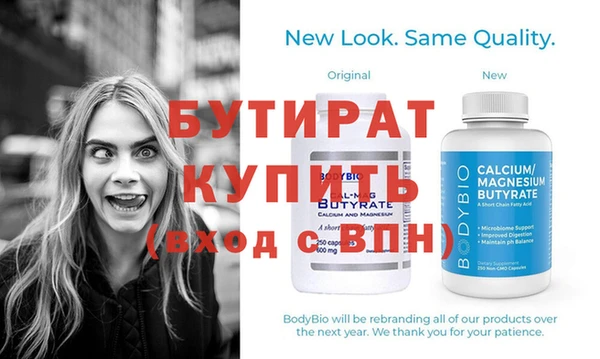 кокс Осинники