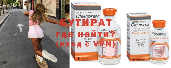 кокаин Арсеньев