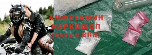 ПСИЛОЦИБИНОВЫЕ ГРИБЫ Балабаново