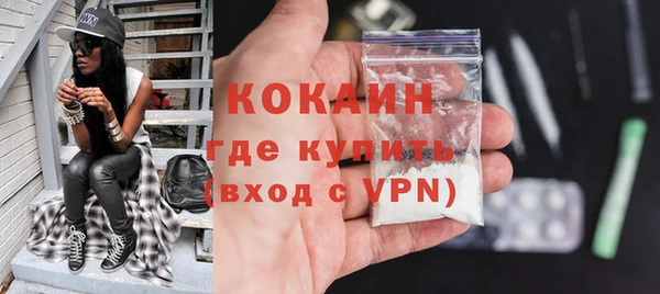 кокаин Арсеньев