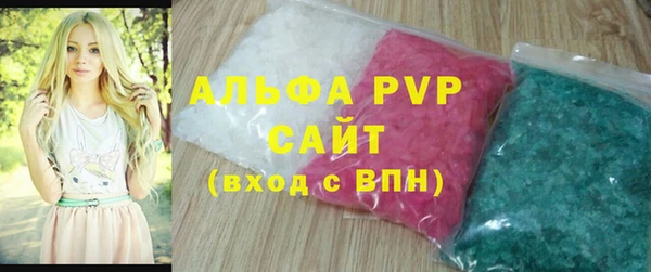сатива Армянск