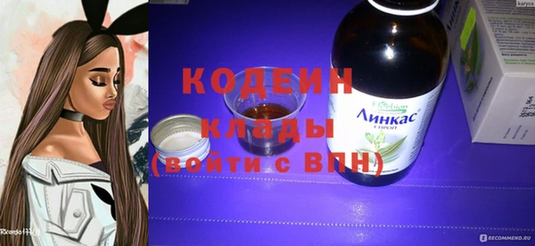 ПСИЛОЦИБИНОВЫЕ ГРИБЫ Балабаново