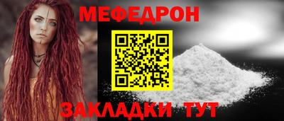 МДМА Анапа