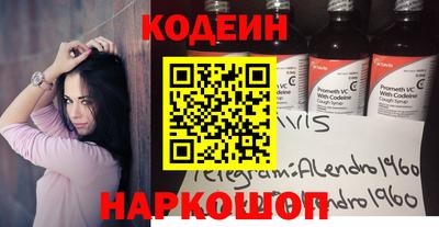 COCAINE Анжеро-Судженск