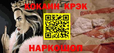 мефедрон Ангарск