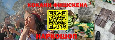 МДМА Анапа