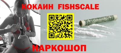 мефедрон Ангарск