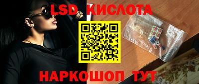 мефедрон Ангарск