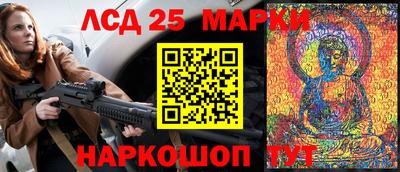 мефедрон Ангарск