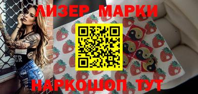 мефедрон Ангарск