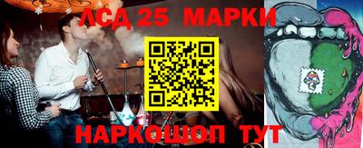 мефедрон Ангарск