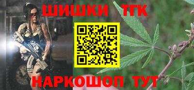 МДМА Анапа