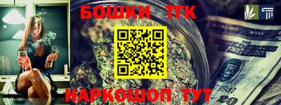 мефедрон Ангарск