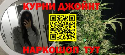 COCAINE Анжеро-Судженск