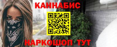 мефедрон Ангарск