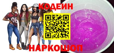 мефедрон Ангарск