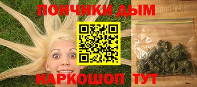 COCAINE Анжеро-Судженск