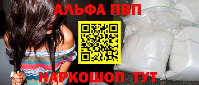 COCAINE Анжеро-Судженск
