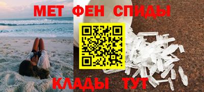 мефедрон Ангарск
