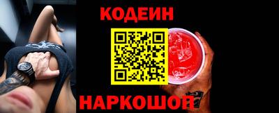 мефедрон Ангарск