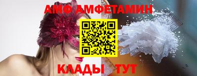 МДМА Анапа
